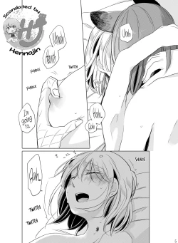 Page 3 of Hyacinth wa Aishiau