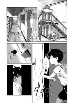 Page 26 of Itsumi Erika