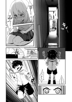 Page 27 of Itsumi Erika