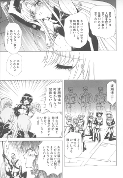 Page 132 of Shalader Vol. 2