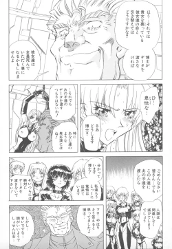 Page 135 of Shalader Vol. 2