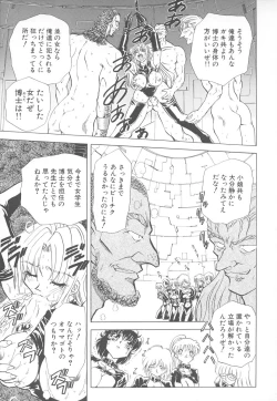 Page 140 of Shalader Vol. 2