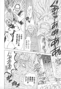 Page 163 of Shalader Vol. 2