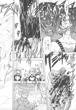 Page 165 of Shalader Vol. 2