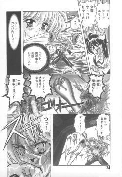 Page 32 of Shalader Vol. 2