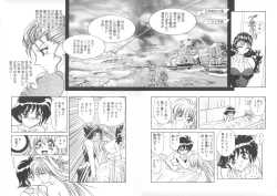 Page 38 of Shalader Vol. 2