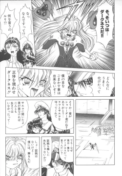 Page 52 of Shalader Vol. 2