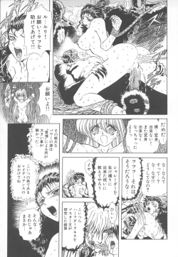 Page 60 of Shalader Vol. 2