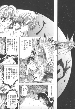 Page 67 of Shalader Vol. 2