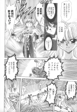 Page 77 of Shalader Vol. 2