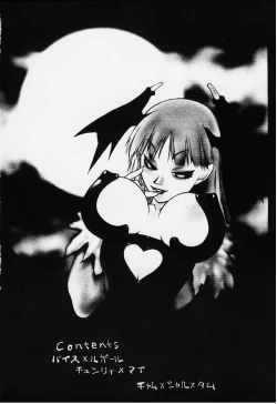 Page 2 of Case Gaea heaven Ver. Zero