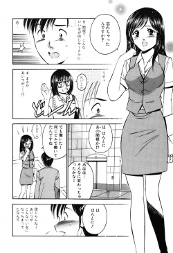 Page 120 of Moe Moe Ichigo