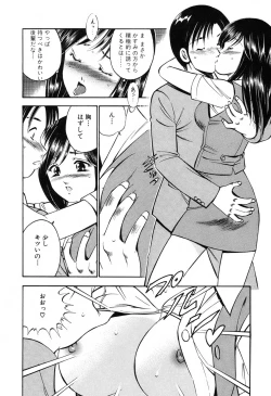 Page 126 of Moe Moe Ichigo