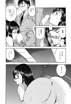 Page 130 of Moe Moe Ichigo