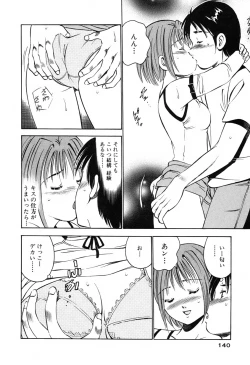 Page 142 of Moe Moe Ichigo