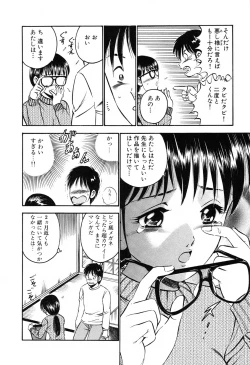 Page 156 of Moe Moe Ichigo