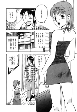 Page 172 of Moe Moe Ichigo