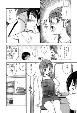 Page 174 of Moe Moe Ichigo