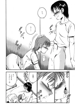 Page 182 of Moe Moe Ichigo