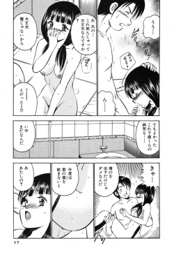 Page 19 of Moe Moe Ichigo