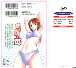 Page 206 of Moe Moe Ichigo