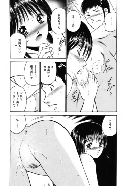 Page 38 of Moe Moe Ichigo