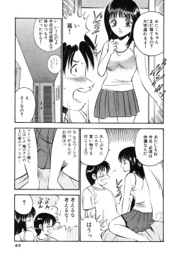 Page 45 of Moe Moe Ichigo