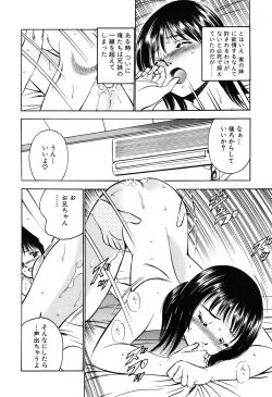 Page 62 of Moe Moe Ichigo