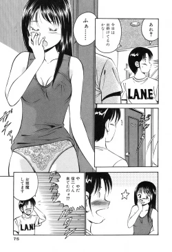 Page 77 of Moe Moe Ichigo