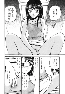 Page 84 of Moe Moe Ichigo