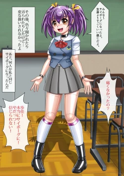 Page 16 of Ayuka Cyborg ni Nacchaimasu