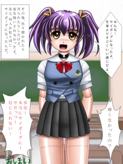 Page 55 of Ayuka Cyborg ni Nacchaimasu