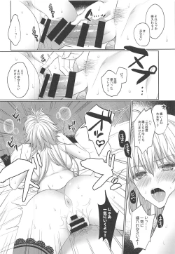 Page 11 of Hetappi Eromanga Kenkyuujo