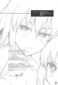 Page 20 of Hetappi Eromanga Kenkyuujo