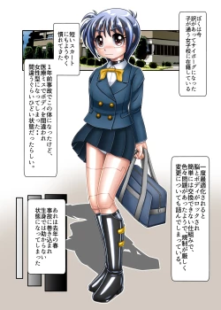 Page 2 of TS Cyborg Mako-chan