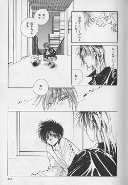 Page 150 of Anata Dake ga Suki