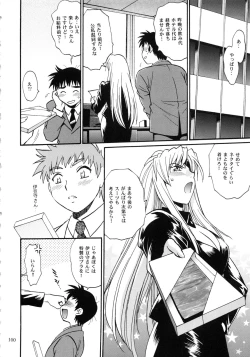 Page 100 of Ring x Mama Bangaihen Comics