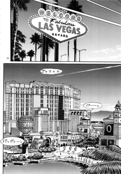 Page 30 of Ring x Mama Bangaihen Comics