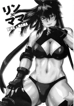 Page 3 of Ring x Mama Bangaihen Comics