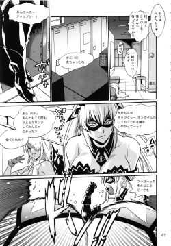 Page 67 of Ring x Mama Bangaihen Comics