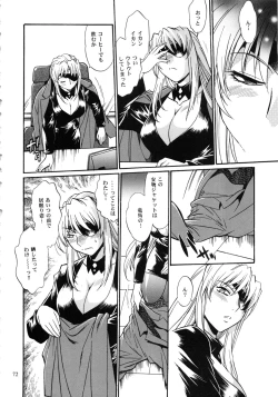 Page 72 of Ring x Mama Bangaihen Comics