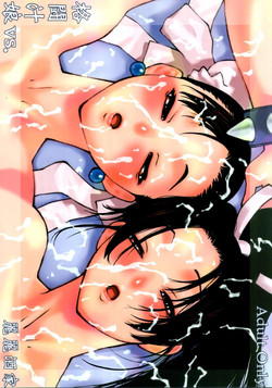 Download Kakuton Shiruko vs.