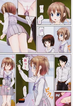 Page 11 of Houkago no Naisho 2