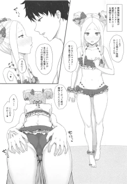 Page 2 of Genkou nanka Sutechimae