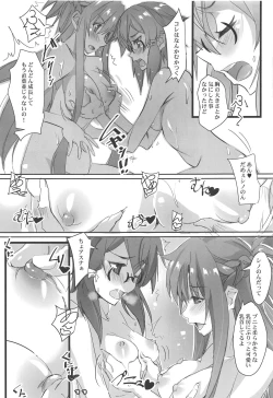 Page 10 of LS Monitor