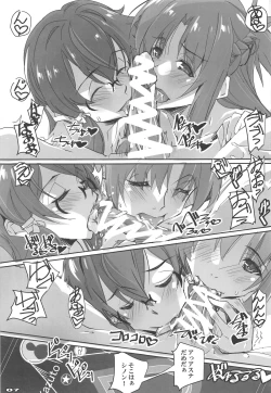 Page 6 of LS Monitor