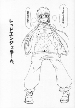 Download Red Angel Rune