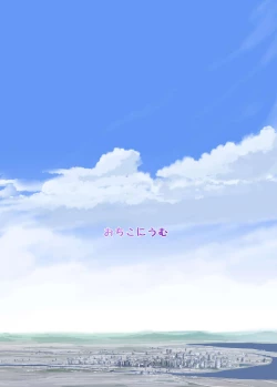 Page 2 of Shin Ao Ba