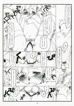 Page 22 of Oujo no Junan