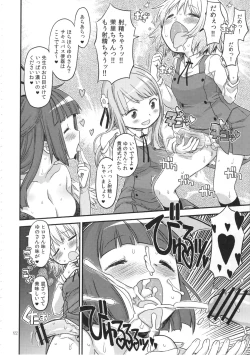 Page 125 of Futanari Sketch ALL